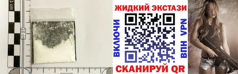 Бутират GHB  Томари 