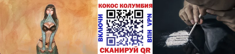 дарнет шоп  KRAKEN ссылка  Cocaine 99%  Томари 