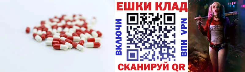 продажа наркотиков  Томари  Ecstasy 280 MDMA 