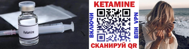 даркнет сайт Томари Кетамин VHQ