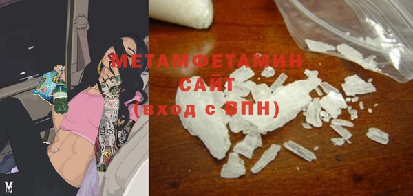 Альфа ПВП Бугульма