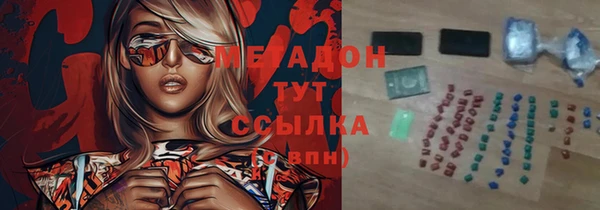 Альфа ПВП Бугульма