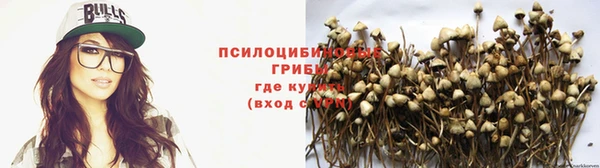 кокаин премиум Семёнов