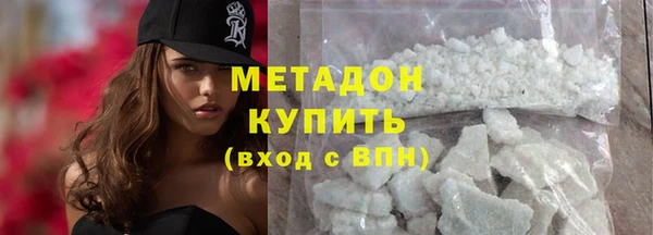 дживик Бронницы