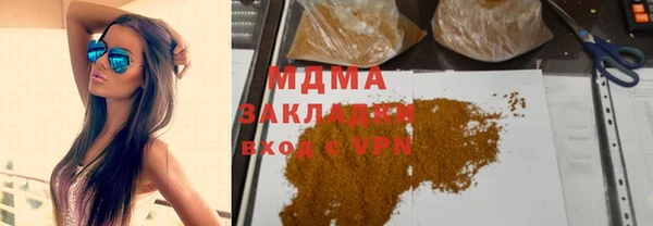 метамфетамин Богданович