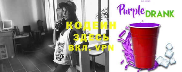 кокаин премиум Семёнов