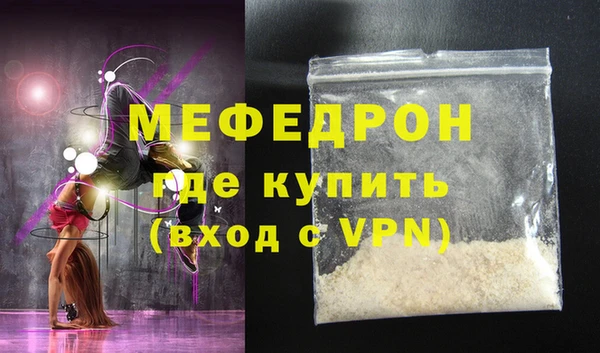 прущие грибы Богородицк