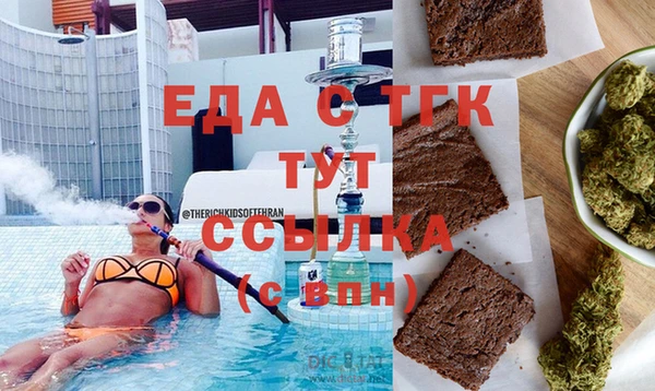 дживик Бронницы