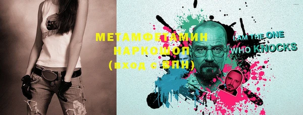 метамфетамин Богданович