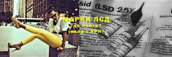 спиды Семикаракорск