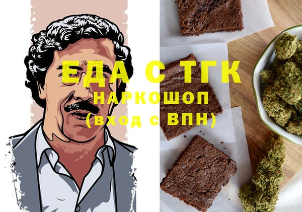 Альфа ПВП Бугульма