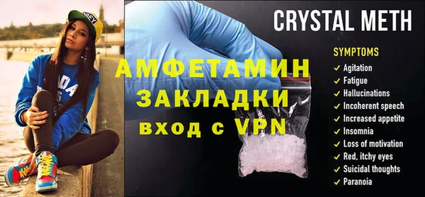 Альфа ПВП Бугульма