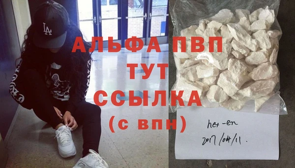 кокаин премиум Семёнов