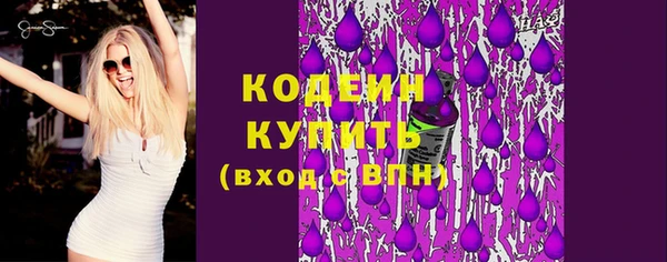 Альфа ПВП Бугульма