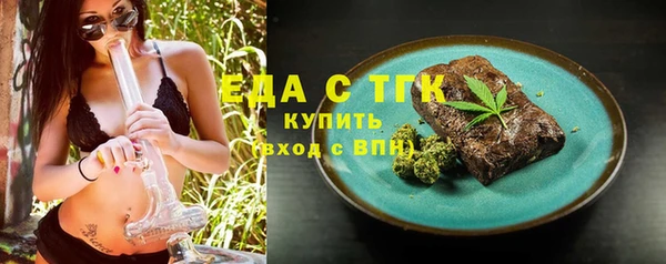 скорость Богородск