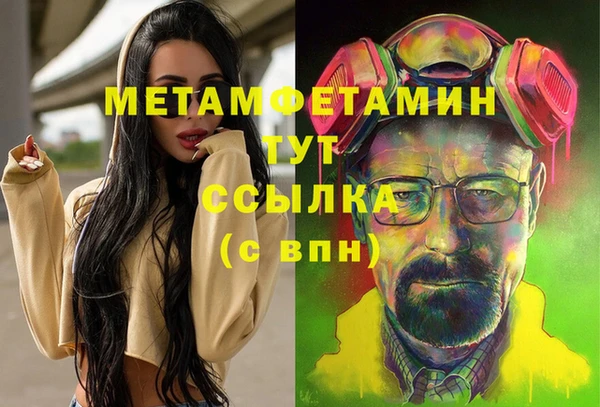 скорость Богородск