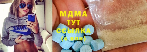 альфа пвп Бородино