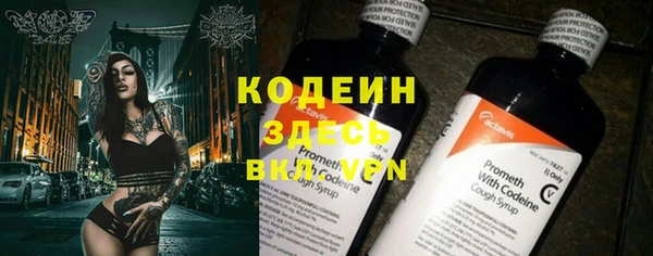 кокаин премиум Семёнов