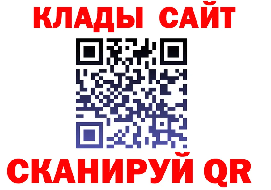 ГАШ хэш ссылка это kraken Томари