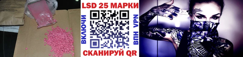 Лсд 25 экстази кислота Томари