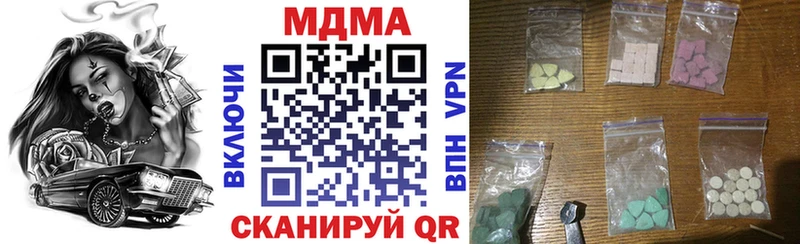 KRAKEN   Томари  МДМА кристаллы 