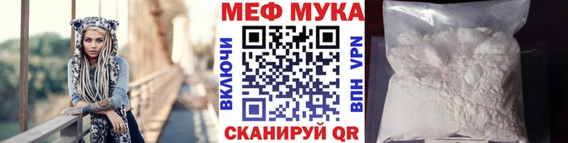 наркотики  KRAKEN ссылка  МЕФ 4 MMC  Томари 