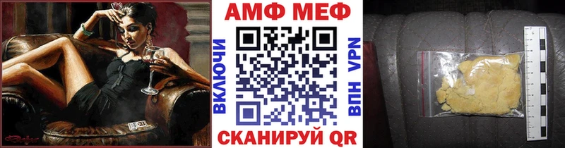 Метамфетамин мет  купить наркоту  OMG онион  Томари 