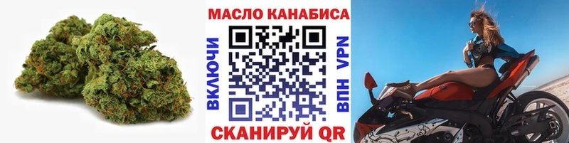 ТГК вейп  где купить наркотик  Томари 